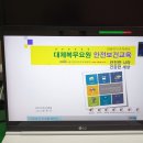대체복무교육센터 네이버블로그