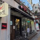 가락시장(3)역(개찰구 안) | 가락시장맛집 화포식당 가락점, 통삼겹살 제대로인 24시간 고기집 후기