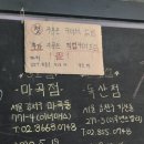 까미(독산점) 네이버블로그