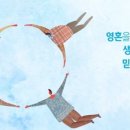 성경시스템 이미지