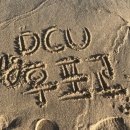 후포고등학교 이미지