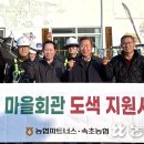 속초1리 마을회관 이미지