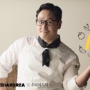 나는 쉐프 이미지