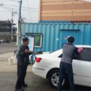 동문세차장 이미지