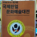 한얼갤러리 이미지