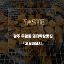 꼬꼬마 돼지 이미지