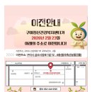 선산대로12-4 네이버블로그