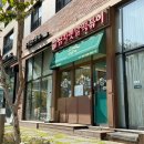 금자옛날떡볶이다산점 | 다산동 분식 맛집 '금자옛날떡볶이 다산점' N번째 방문하는 분식집!!!