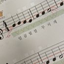 예음피아노교습소 이미지