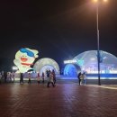 강릉스피드스케이팅경기장 이미지