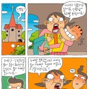 광수생각 이미지