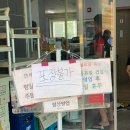 송원칼국수 이미지