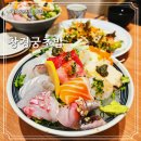 대학로초밥 맛집 창경궁초밥 가성비 좋은 사시미초밥정식 후기