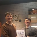 삼정하누 역삼본점 네이버블로그