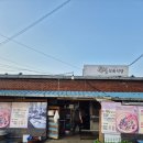 북천식육식당 이미지