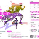 황금들녘 이미지