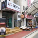 함평밥상 이미지