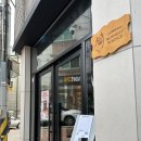 벤헤드바운스 티스토리