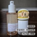 바이오젠 | 오바코 피부항산화 와 트러블예방을 위한 선택 히알페린 바이오젠 시그널 세럼 사용후기