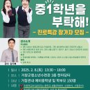 거창군청소년수련관 한마당터 이미지