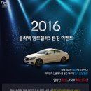 덕천동 썬팅 재시공은 쏠라텍/솔라텍에서 샤샤샤: 현대 투싼