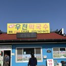 말래펜션 | (✿) 대관령 숙소 - 모나 용평 버치힐 콘도 후기 / 대관령 맛집, 대관령 카페, 대관령 양떼목장