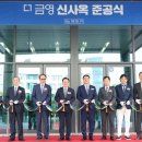 금영 이미지