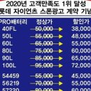 장기밧데리