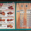 [닥엔돈스 상주점 ] 상주쪽갈비 맛집, 상주치킨, 세트 1번 솔직후기