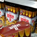 북촌손만두 이마트고잔점