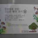 숲베이커리