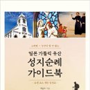 ㈜성지 이미지