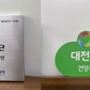 건양유통