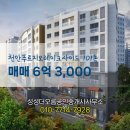 푸르지오공인중개사사무소 이미지