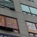 숨쉬는공간허브찜질다이어트