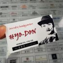 빨래터세탁전문점 | 울산 명품세탁 잘하는곳 BEST TOP 3