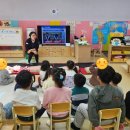 수완초교병설유치원 | 찾아가는 안전교실(수완병설유치원)