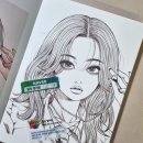 수채화B | 소녀의 하루 수채화 컬러링북