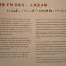 소목장세미