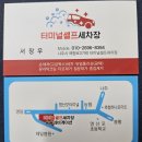 승승네비게이션 이미지