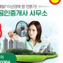 신세계부동산컨설팅