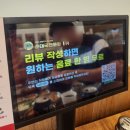 수현재2 | 서울 동대문구 장안동 맛집 장한평역 순대국 순대실록 장한평역점 후기