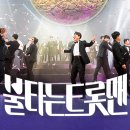 신뽕의눈물