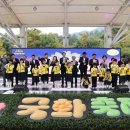 영암군농업기술센터 | 황금 가을빛 물든 낭주골 영암, '축제의 계절'이 열렸다