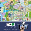 인천서해구 청라경제자유구역, 외국인직접투자 성적 '초라'.. 이미지