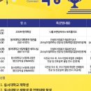 동아인쇄디자인 네이버블로그