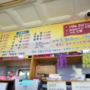 신해바라기제2호점 이미지