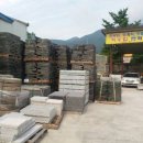 신용철물건재