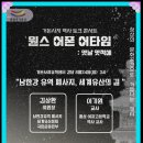 원주시역사박물관 이미지