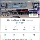 림스소아청소년과의원 네이버블로그